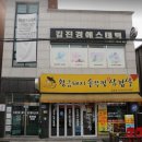 (주)운암 이미지