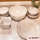 (주)레이델코리아 신세계백화점 센텀시티점 | 프리미엄 그릇세트 추천 코스타노바 바로코 2인조세트 후기