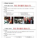 영도팹랩협동조합