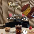 샤르망부띠크 | 수원인계동데이트장소추천 :: 카페디아즈, 두쫀쿠 먹으러 가야 할 이유 (주차 꿀팁)