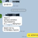 백혈구와 호중구 수치 ​ 이미지