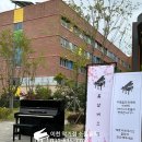 이엘피아노음악학원 이미지