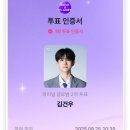 서교동주민센터 화장실 | 보이즈플래닛2 파이널 생방송 방청후기(CJ파주센터)