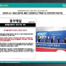 충주산단6로 이미지