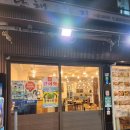 부창빌딩 | 부산 자갈치시장맛집 기본반찬부터 신선한 회가 푸짐하게 나오는 남해횟집