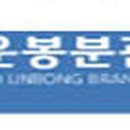 운봉지역아동센터 이미지