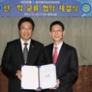 한국복지사이버대학 이미지