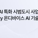 노타