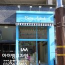 베베아르볼 이미지