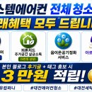 피앤유 컴퍼니