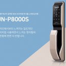 아산열쇠 이미지