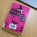 북마마을 이미지