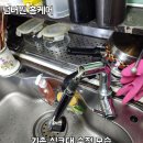 용이 푸르지오 2차 | 평택 용이푸르지오1차 씽크대 수전 싱크대 수도꼭지 교체 편해진 주방 후기