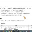 소방시설관리사 1차 참고자료! 1차 이론+문풀 무료 동영상 강의!! 소방안전관리론 및 화재역학 문제풀이 강의! 이미지