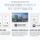 반트치과교정과치과의원 이미지