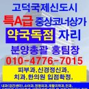 덕신한의원 이미지