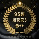청림중학교 이미지