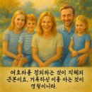 지혜 이미지