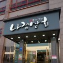 승일상회 네이버블로그