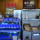 고창복 낙지세상 이미지