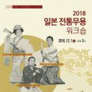 전통무용 이미지