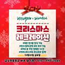 퍼스트태권도 파워점핑 이미지