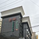 서울안마시술소 한겨레