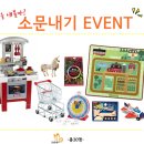 고고월드 이미지