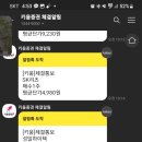 성일리츠