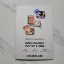 지에스25잠실월드 | 잠실팝업: [아워글래스] 후기 / 샘플 주고 메이크업 쇼 해요!