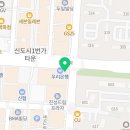 고잔최고한의원 이미지