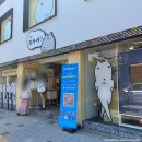 오디프랜즈 | 성수 누가사팝업 머시깽이 팝업스토어 다녀온 후기, 현재 사은품 재고 현황
