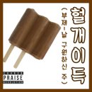 (주)씨피알