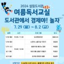 군산설림도서관 이미지