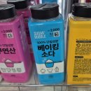 신세계세탁 이미지