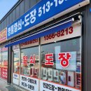 신동아명품마트