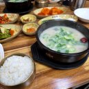 푸주옥 설렁탕 도가니탕 | 창원 용호동 푸주옥 도가니탕 설렁탕 맛집 방문후기