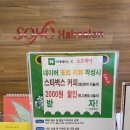 트라이얼스타 C동 이미지