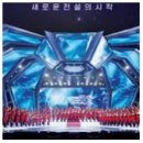 미스터트롯2 전주콘서트 이미지