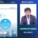 위니아에이드 이미지