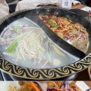 홍가마라탕 이미지