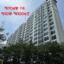 숲속길마을7단지 월드메르디앙센트럴파크 이미지