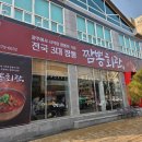 대박짬뽕회관 | [광주 서구 치평동] 짬뽕회관 상무지구점｜중식 맛집 내돈내산 후기