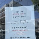 [생일 케이크 추천] 제이델링 대구달서구점 '과일폭탄'으로 행복했던 동생 생일파티 후기!