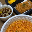 유미카츠이수