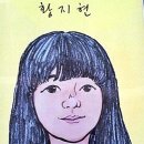 보보나인