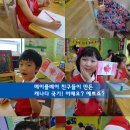 메이플베어캐나다문화어학원