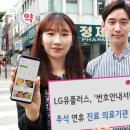 가까운삼성약국 이미지