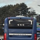 현대특수여객 네이버블로그