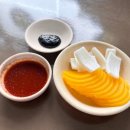대동반점